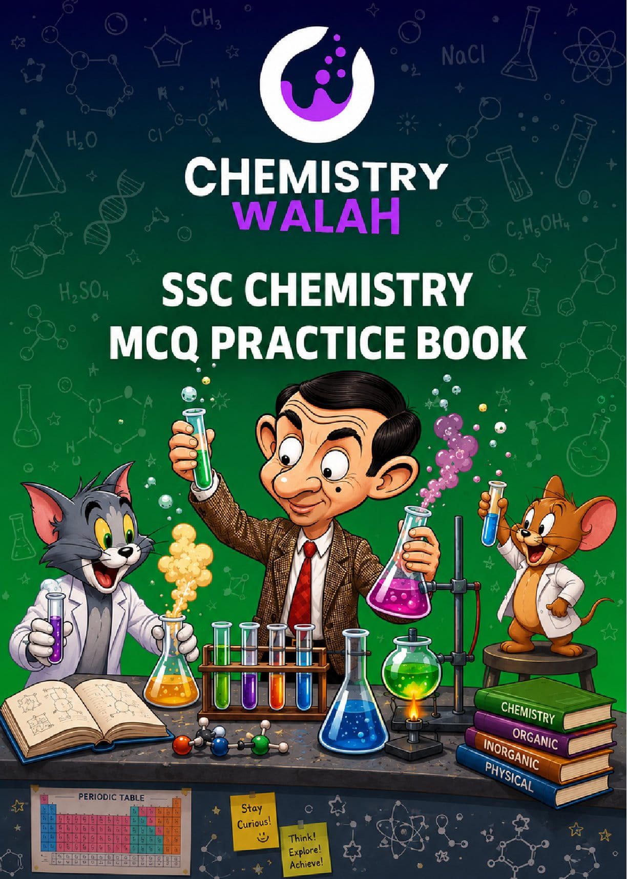 এসএসসি রসায়ন MCQ অনুশীলন বই