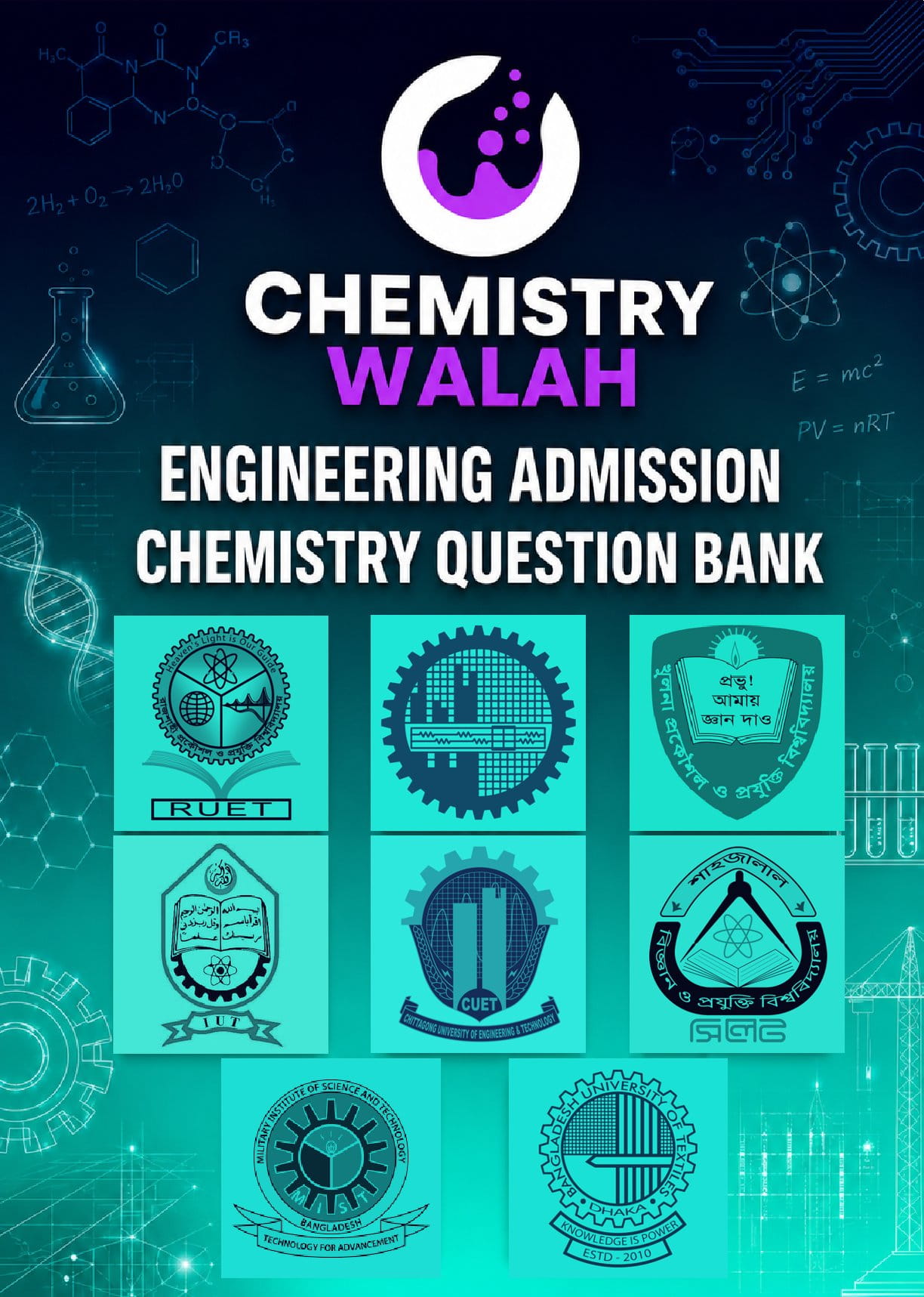 ইঞ্জিনিয়ারিং রসায়ন প্রশ্নব্যাংক(MCQ)